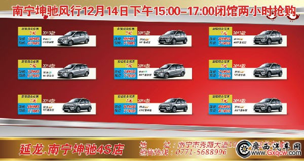 車展單頁(yè)正面2.jpg