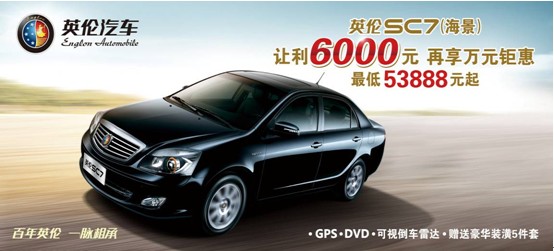 ӢSC7׌6000ԪfԪ⠻